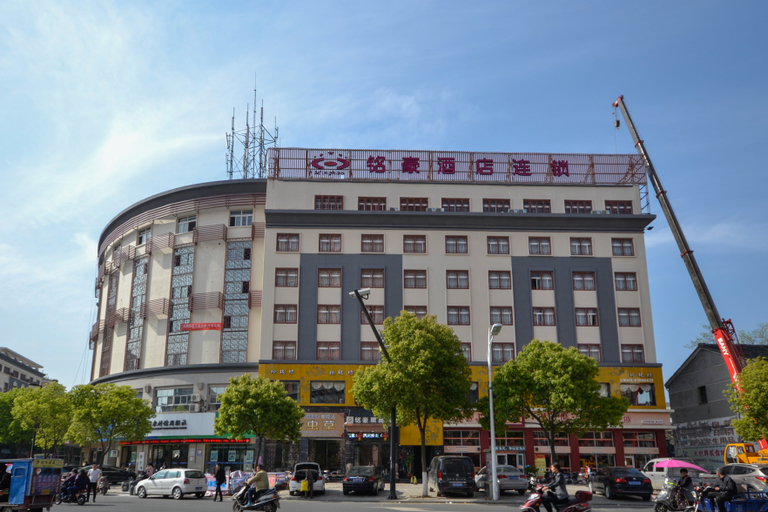 Exterior & Views 1, Minghao Hotel, Taizhou