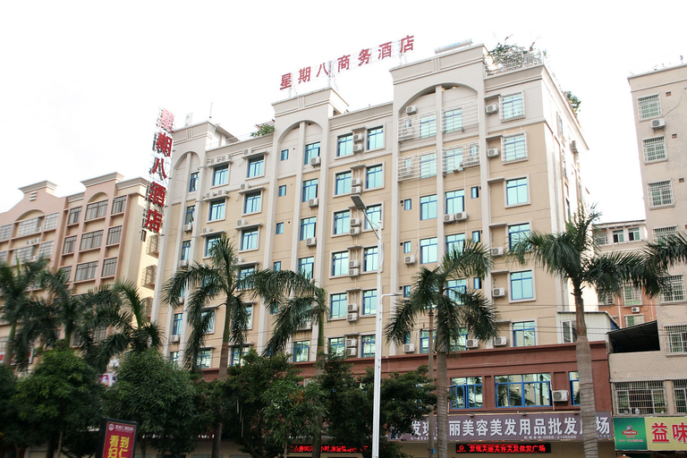 Exterior & Views, Xingqiba Business Hotel Maoming, Maoming