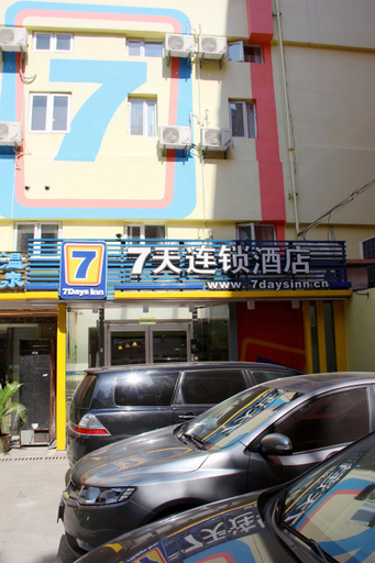 Others 5, 7日間ホテル(南京駅前新模範馬路地下鉄駅店), Nanjing