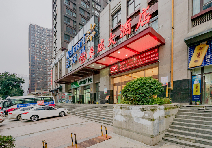 Others 3, Howell Hotel, Guiyang