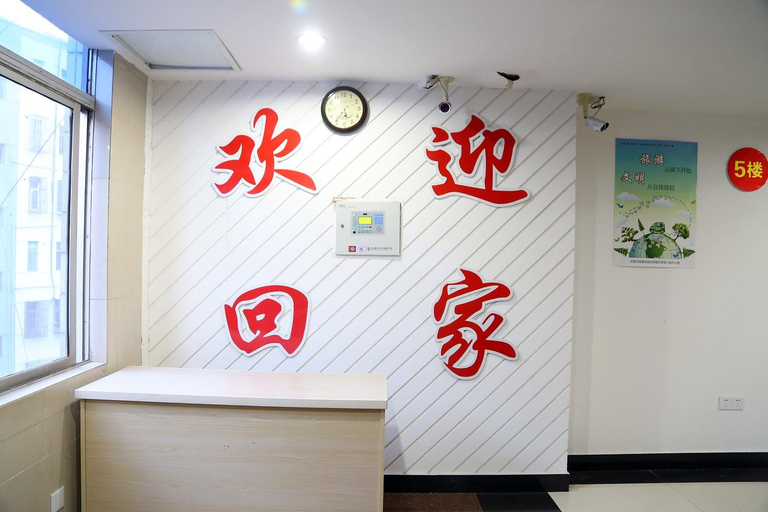 Others 4, Shiying Hotel, Wuxi