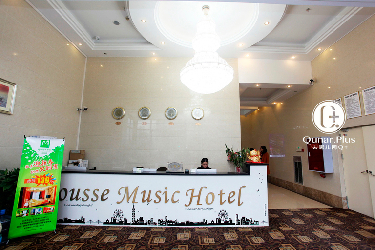 Others 5, Mousse Hotel, Chengdu