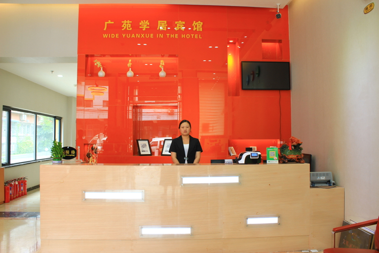 Others 5, Ni Haoホテル（）, Beijing