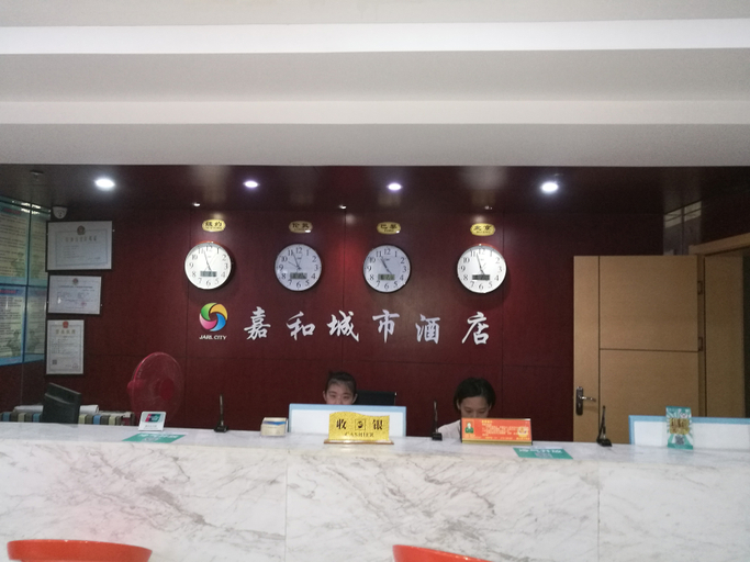 Others 3, Jiahe City Hotel, Xianning