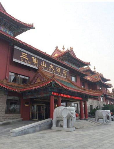 Exterior & Views 1, San Xian Shan Hotel, Yantai