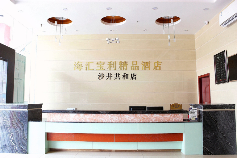 Others 5, Haihui Baoli Hotel (Shenzhen Shajing), Shenzhen