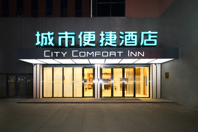 Others 2, City Comfort Innホテル(遵義會址医学院店)(City Comfort Inn Hotel (Site of Zunyi Conference Medical College)), Zunyi
