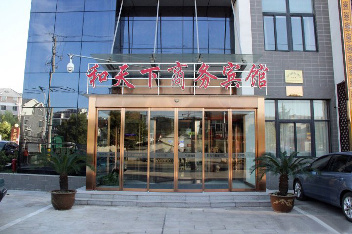 Exterior & Views