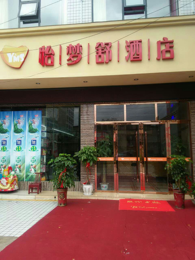Exterior & Views 1, Yimengshu Hotel, Enshi Tujia and Miao
