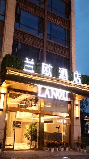 Others 4, ランオウホテル(), Guiyang