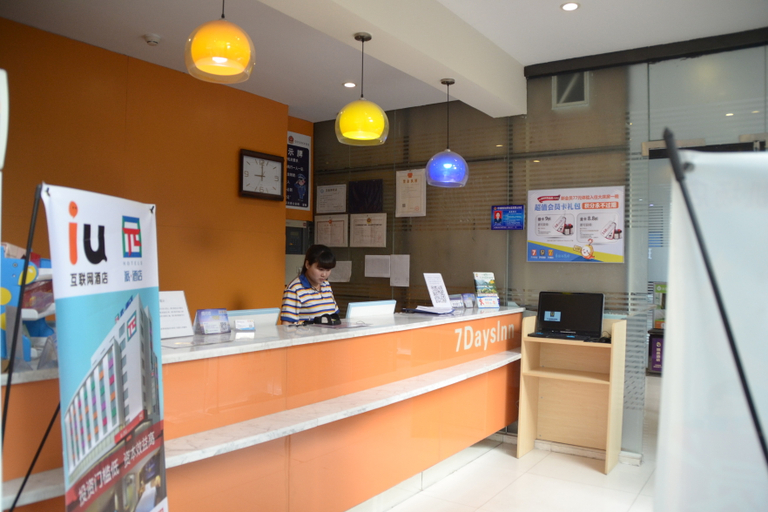 Others 3, 7 デイズ インホテル(), Chengdu
