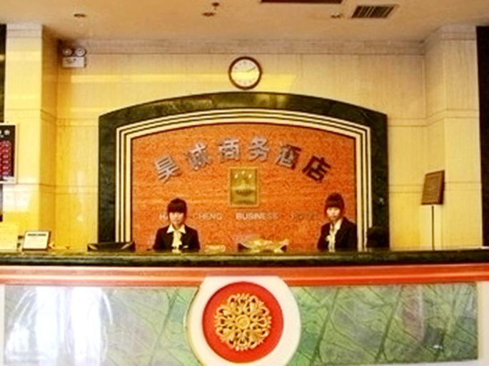 Others 2, Hangcheng Business Hotel, Anshan