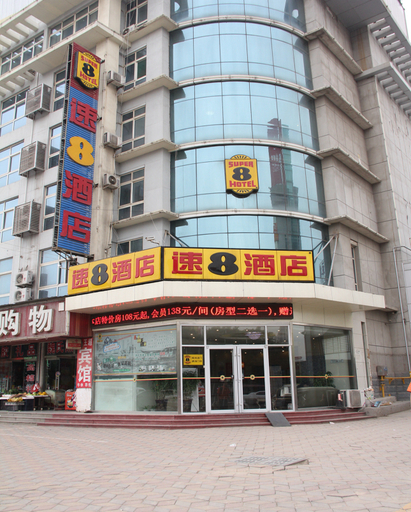 Exterior & Views 1, Loulan Hotel (Liaocheng Bus Terminal Wanda Plaza), Liaocheng