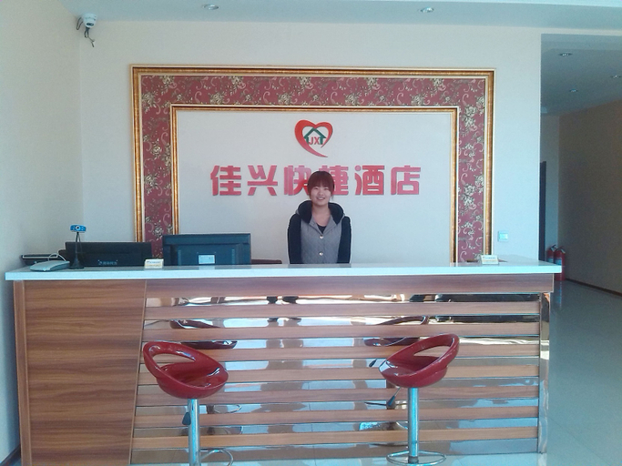 Others 3, Zhengding Jiaxing Express Hotel, Shijiazhuang