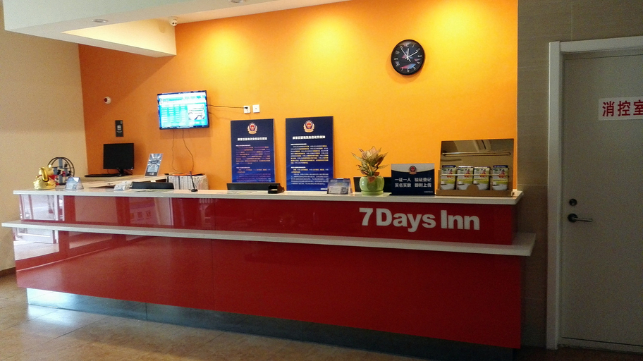 Others 4, 7Days Inn Chain Hotel (Beijing Lugouqiao), Beijing