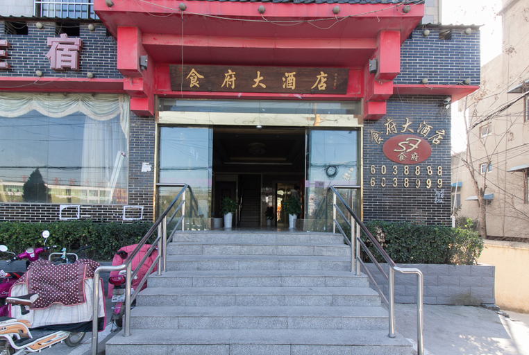 Exterior & Views 5, Shifu Hotel, Suzhou