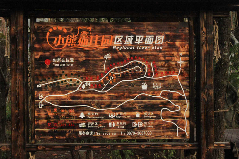 Food & Drinks, Red Panda Manor Pu’re, Pu'er
