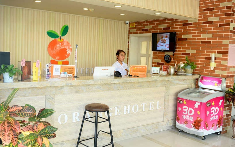 Others 3, Rizhao Kumquat Boutique Hotel, Rizhao