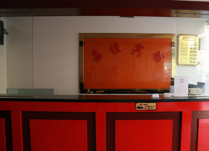 Others 3, Jiajia Hotel, Tianjin