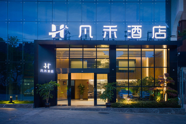 Exterior & Views 1, Fanxu Hotel (Kaili Hardware Market Branch), Qiandongnan Miao and Dong