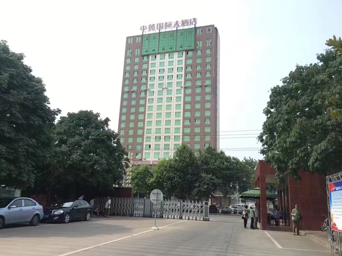 Exterior & Views, Zhongyuan International Hotel, Baoji