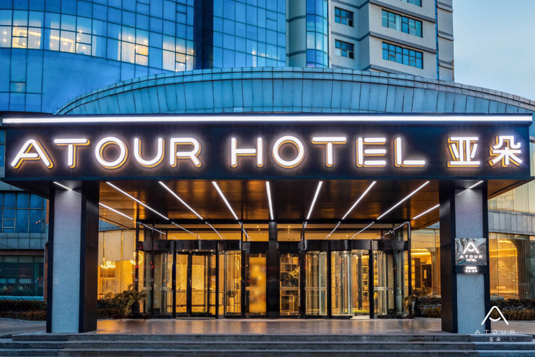 Exterior & Views, Atour Hotel Jiaozhou Qingdao, Qingdao