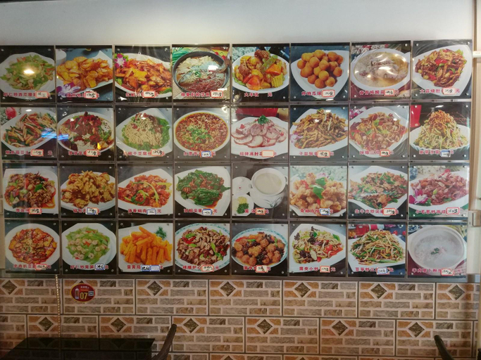 Food & Drinks 4, Hongpingguo Hotel, Tianjin