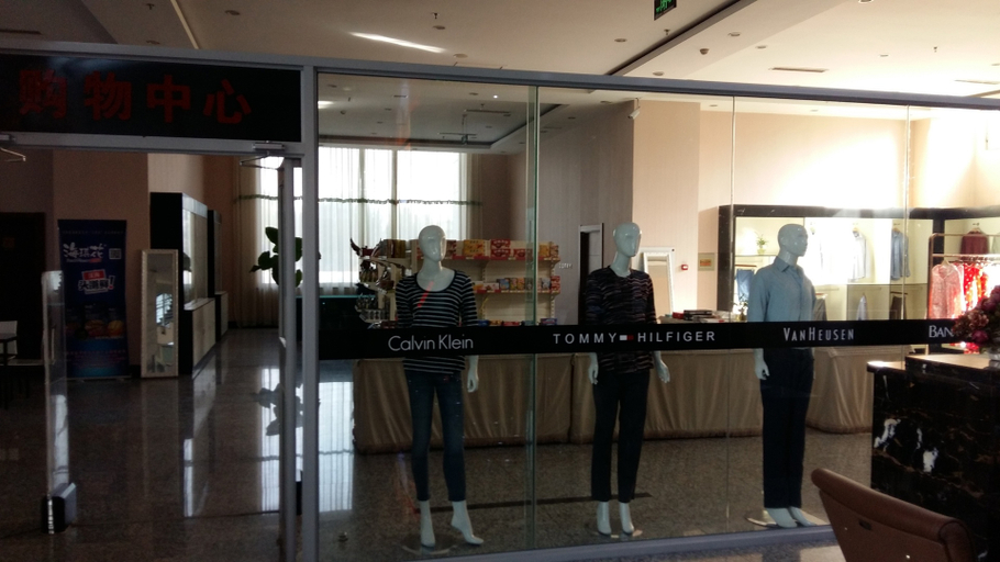 Others 5, Wenjing Business Hotel, Qinhuangdao