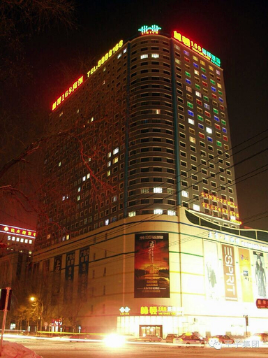 Exterior & Views 1, Linton168 Hotel Chain (Jiamusi), Jiamusi
