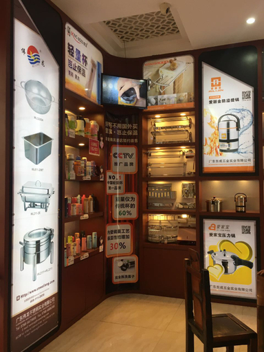 Food & Drinks 2, Chaozhou Yuefeng Hotel (Caitang Branch), Chaozhou