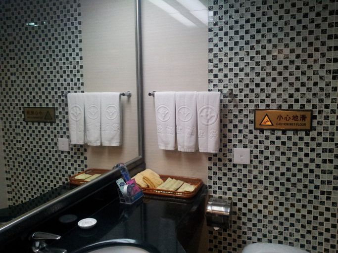 Bathroom 2, センホテル(), Shenzhen