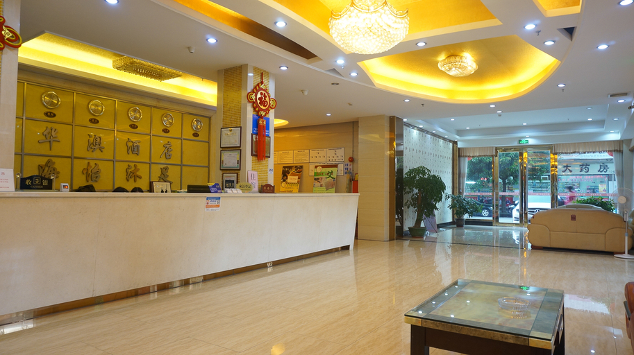 Others 5, Hua'ao Business Hotel, Guangzhou