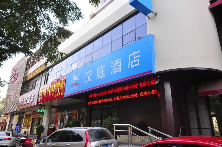 Exterior & Views 1, Hanting Hotel Jinan Bus Station West Branch, Jinan