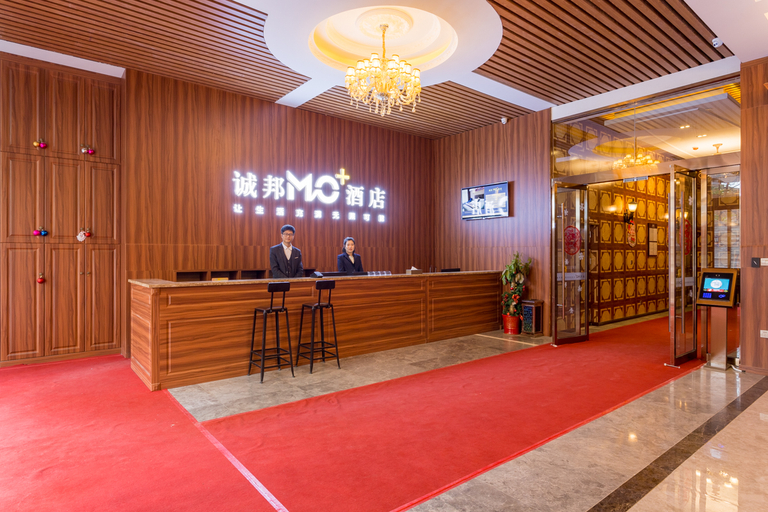Others 5, Chengbang MO Hotel, Wuhan