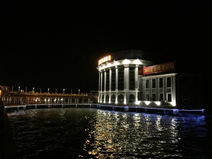 Exterior & Views 1, Haishang Hotel (Beihai Old Street), Beihai