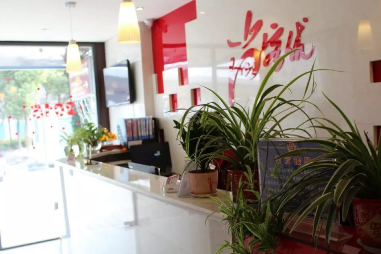 Others 4, Shangyi Hotel (Nantong Xizhan Avenue), Nantong