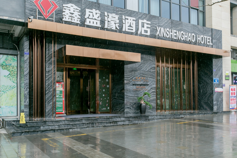 Exterior & Views 2, Xinshenghao Hotel, Chengdu