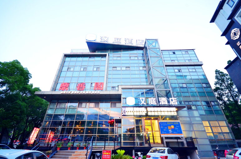 Exterior & Views 4, 麗居ホテル(武漢洪山広場地下鉄駅)(丽居酒店(武汉洪山广场地铁站店)), Wuhan