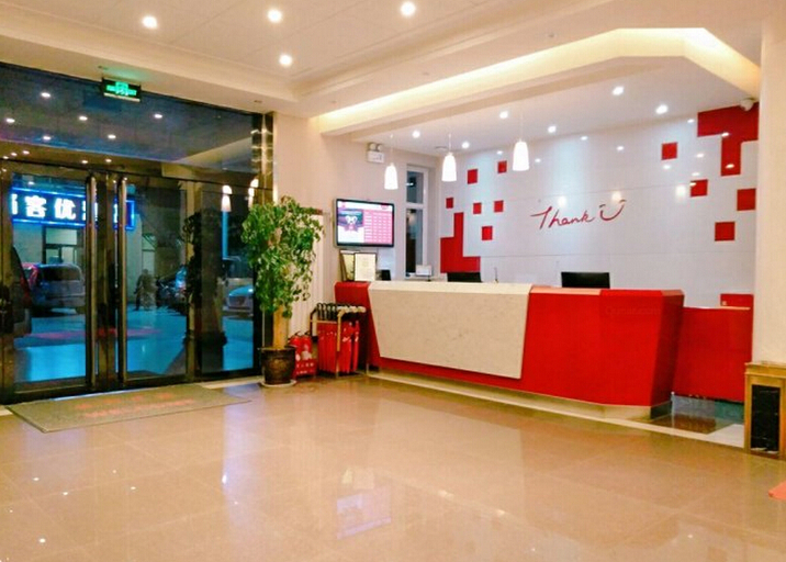 Others 2, Shankee Hotel (Lin Passenger Transport Station), Luliang