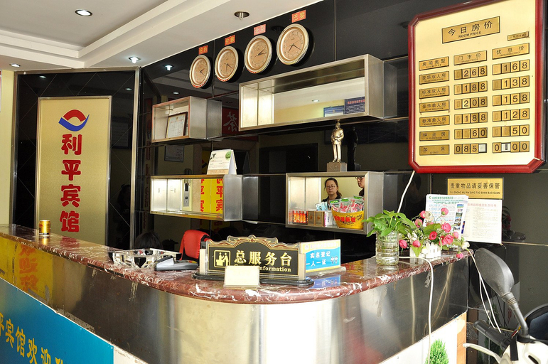 Food & Drinks, Luyuan Hotel (Changsha Wuyi Square), Changsha