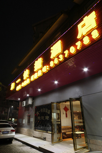 Exterior & Views 5, Jiayi Express Hotel, Hangzhou
