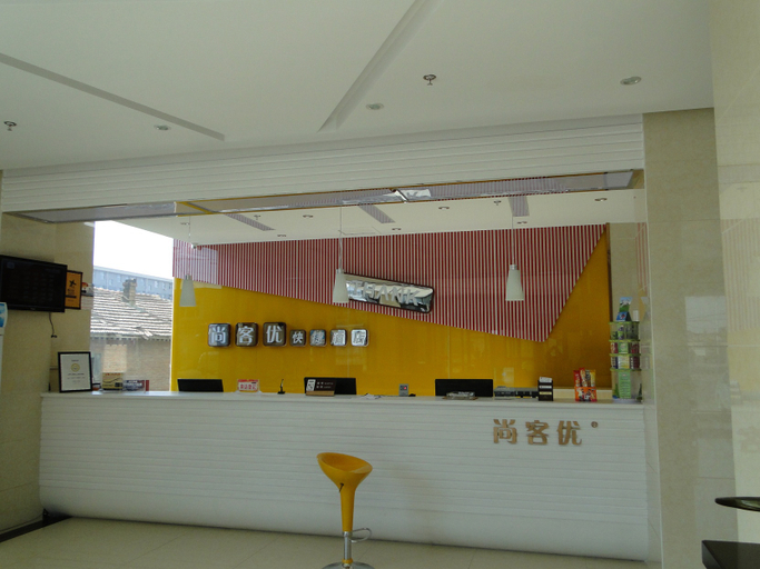 Others 2, Shankee Hotel (Guyuan County People's Government), Zhangjiakou