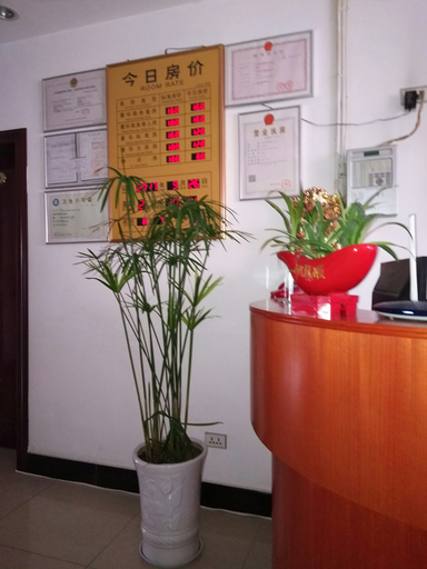 Others 5, Wudangshan Dazhong Hotel, Shiyan