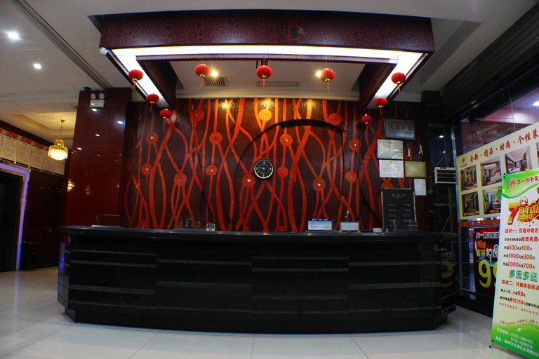 Others 4, Wuyi E-Sports Hotel, Chenzhou
