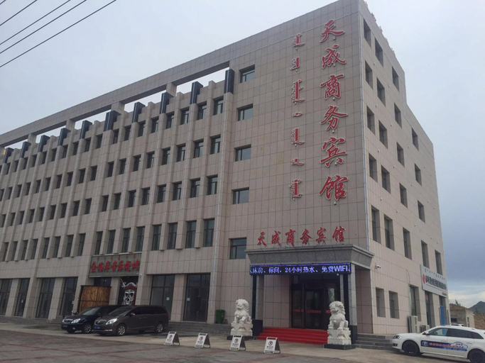Exterior & Views 3, Tian Cheng Business Hotel, Chifeng