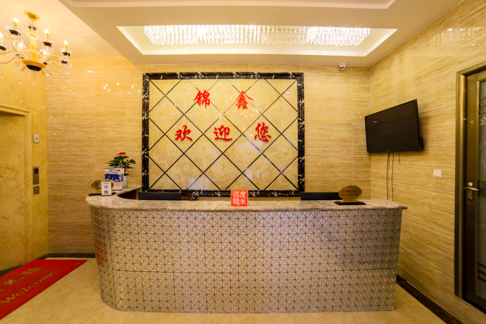 Others 4, Jinxin Hotel, Chengdu