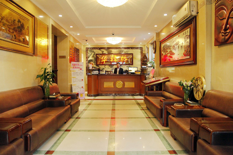 Others 4, Hanting Hotel Beijing Yansha Embassy District Maizidian Street, Beijing