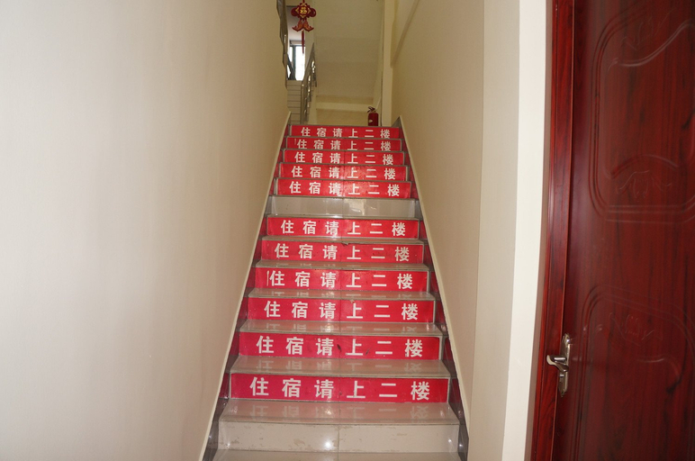 Others 5, Shanghai Maoyi Hotel, Shanghai