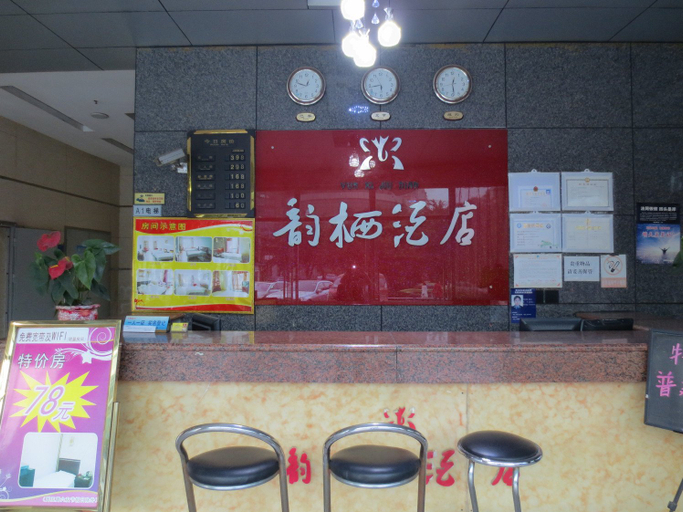 Food & Drinks 3, Yunqi Hotel, Chengdu