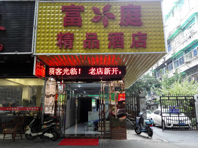 Exterior & Views 1, Futing Holiday Hotel, Hangzhou